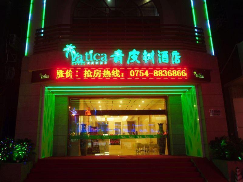 Vatica Guangdong Shantou East Changping Road Guoxin Garden Hotel Buitenkant foto